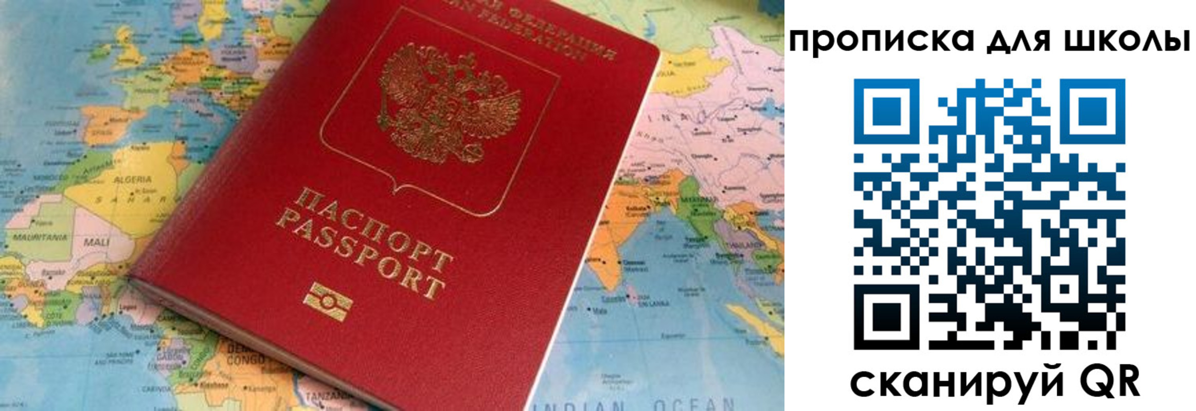 пропишу в квартире в Бодайбо